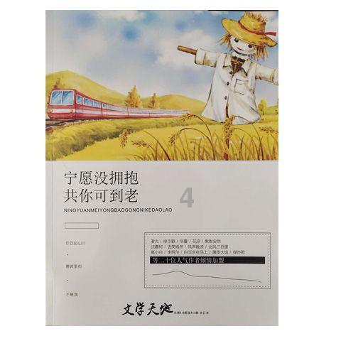 线上摩托挑战赛无敌版
