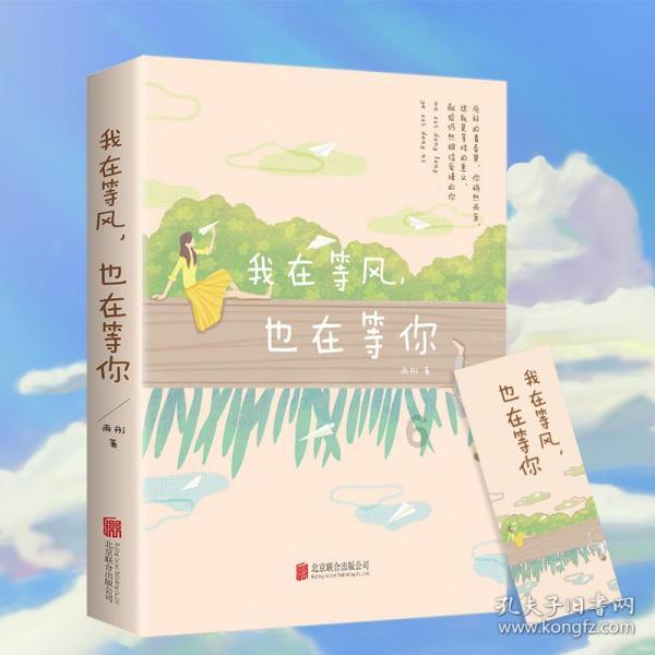 飞仙诀