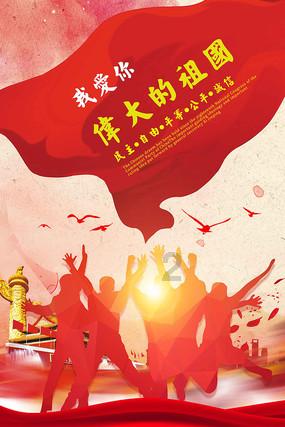 阴森的郊区