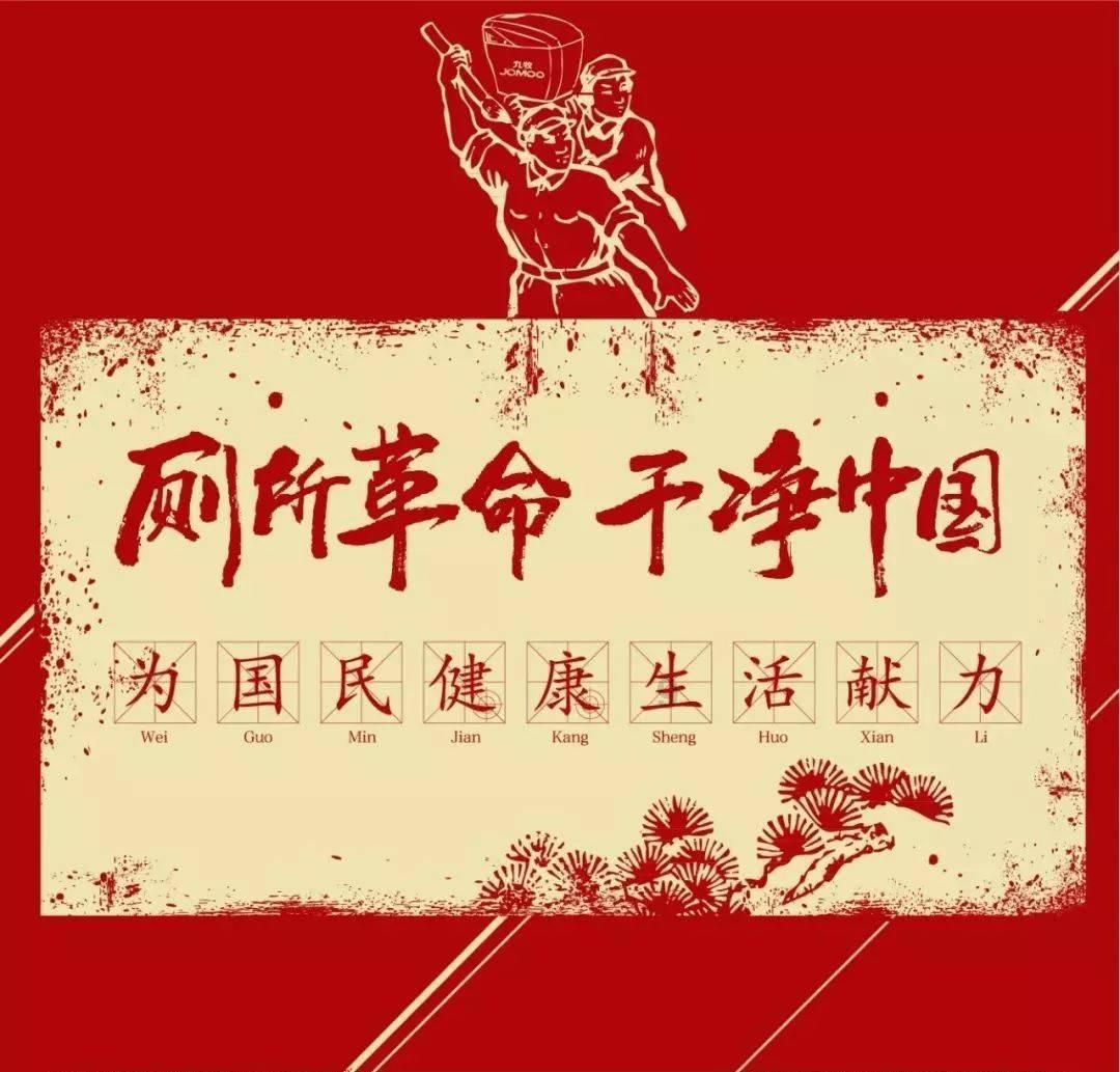 校园追星变形记