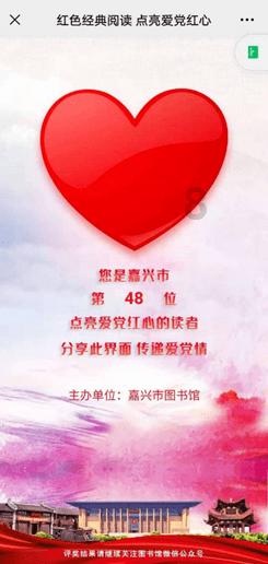 硕大的苹果
