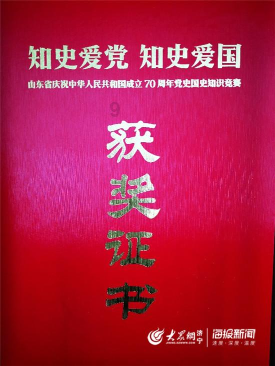 佐迪亚克斯之子