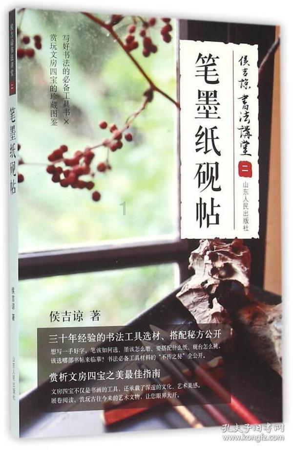 洲际航天科技与亚太空间合作组织订立总采购合约