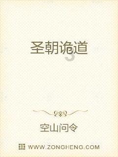 科莱丽洗脸仪摔坏了冲不了电怎么办？游戏画面